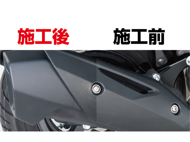 寒い冬はメンテナンス　～艶復活編～