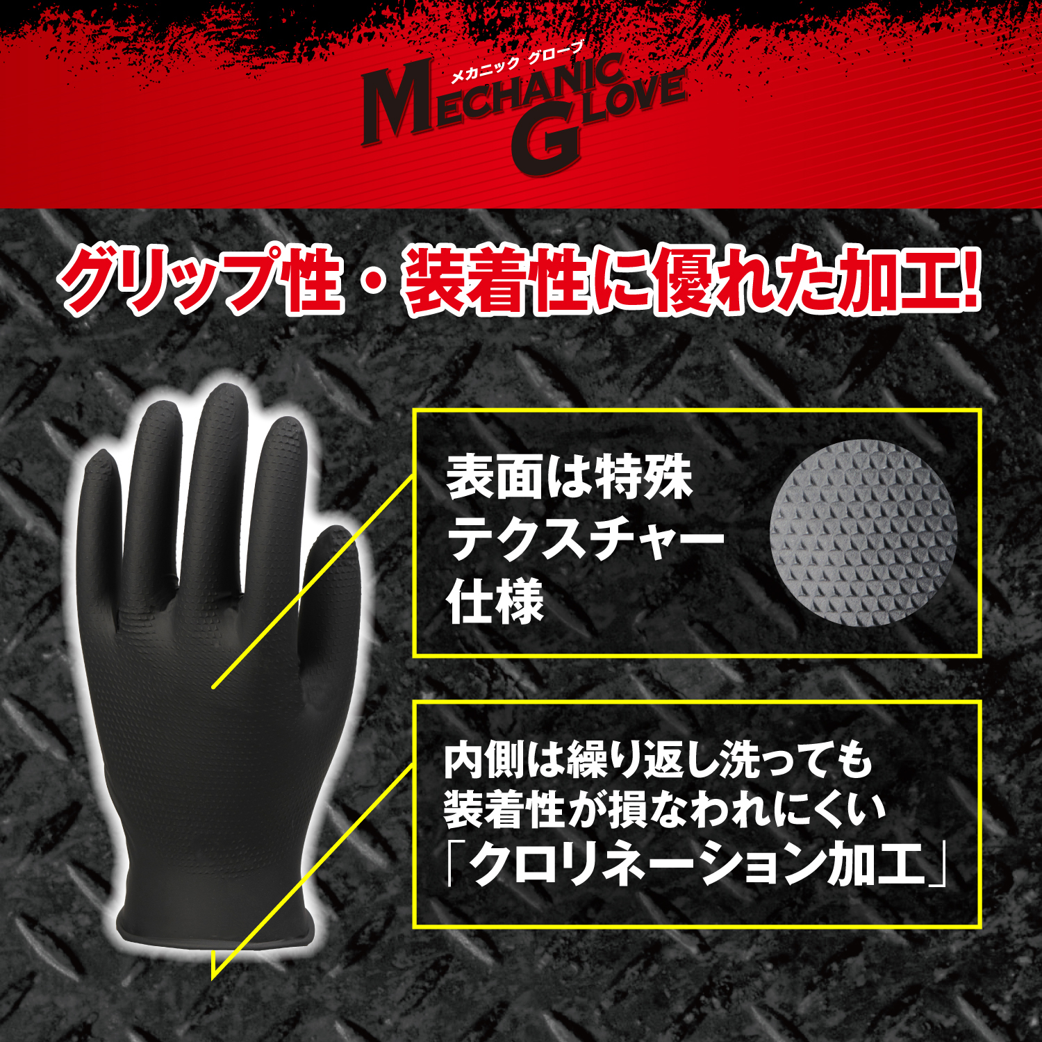 日常でも使えそうな便利アイテム
